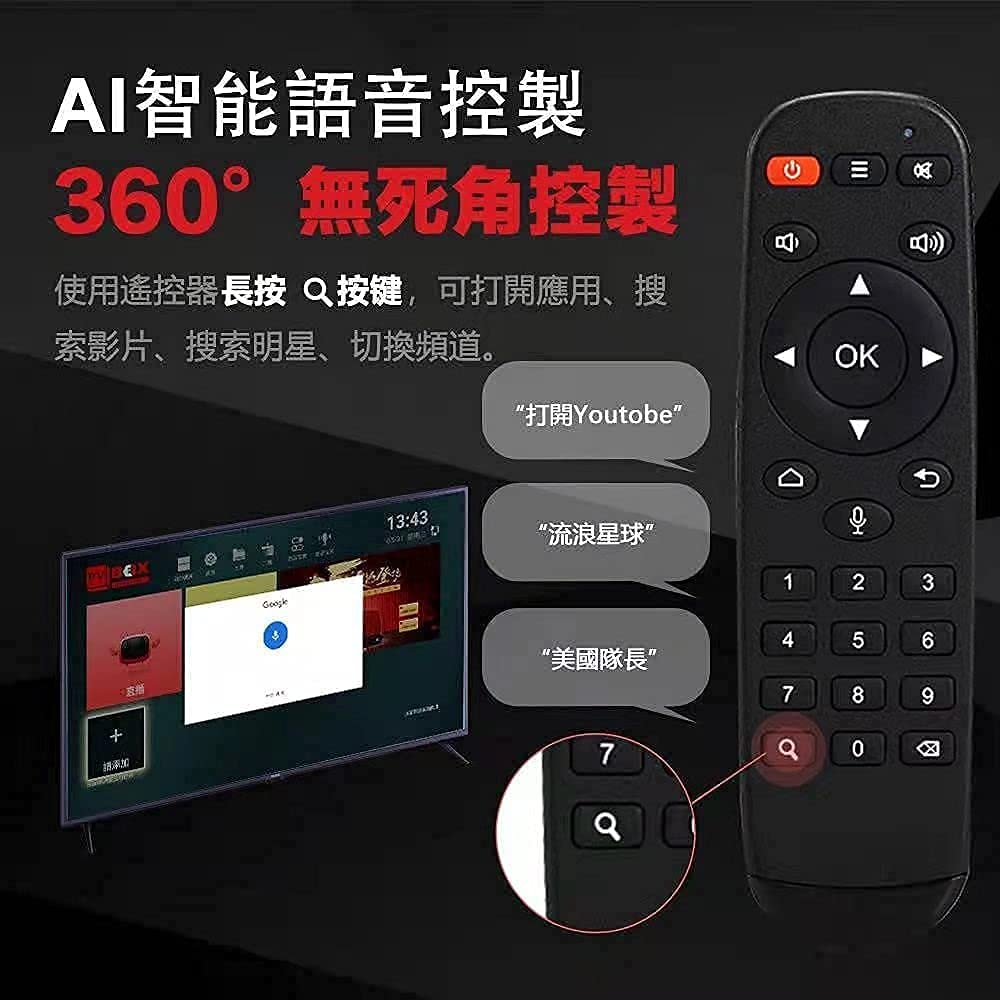 PVBox5 Chinese Hongkong Taiwan China HK Cantonese TV Box unblock