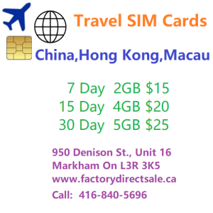 China, Hong Kong, Macau Travel SIM Card